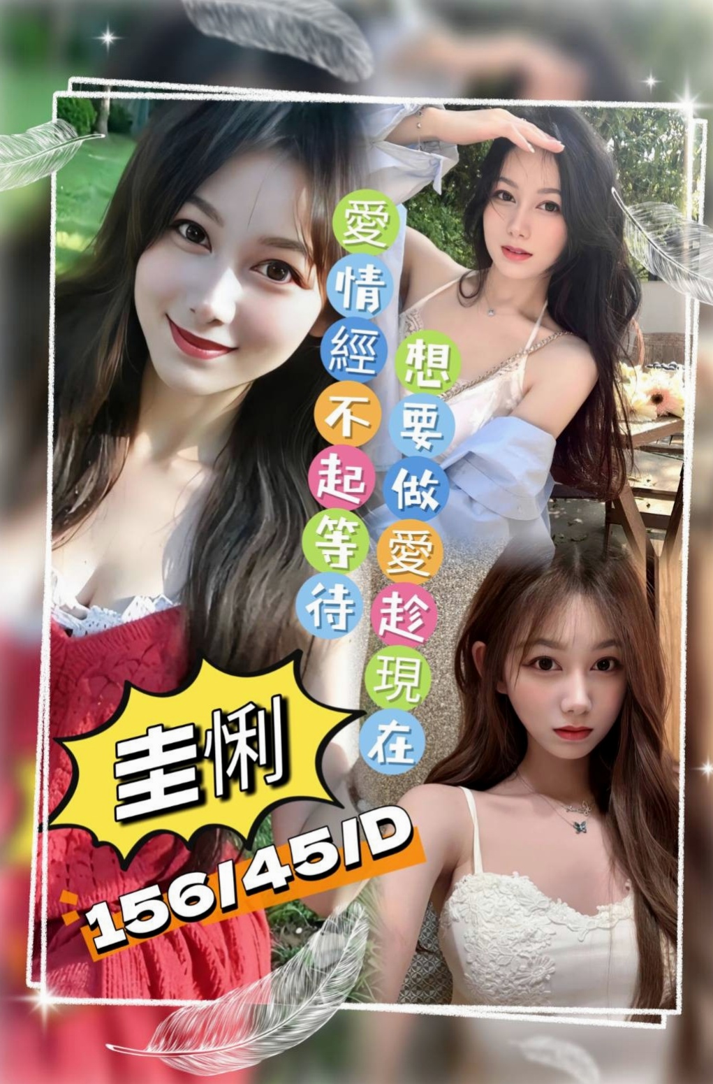 ✦ 君沐 秘法卷軸 ✦ 桃園定點茶